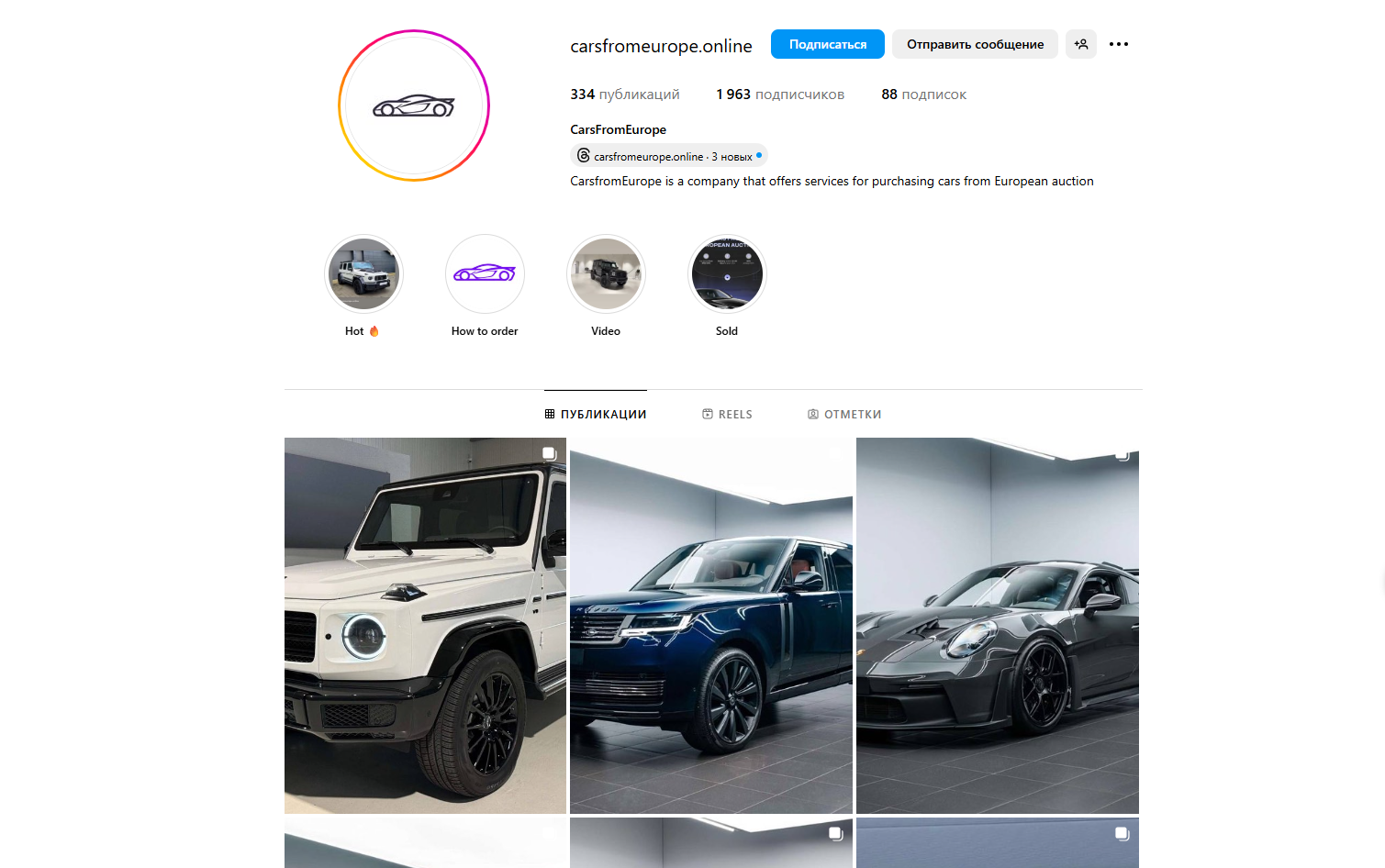 carsfromeurope.online